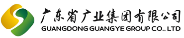 廣東省廣業(yè)集團(tuán)有限公司